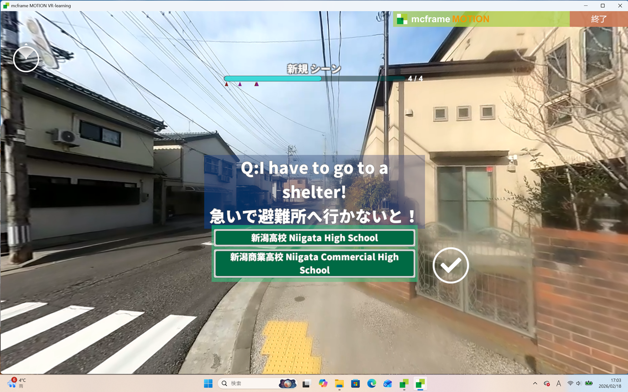 外国人による防災VR体験の様子