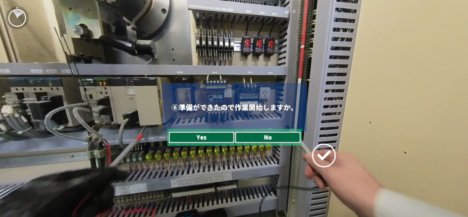 kyt5_inset3.png