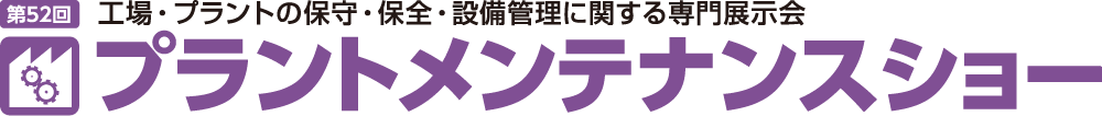 logo-plant.png
